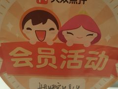 -小厨娘淮扬菜(六合欢乐港店)