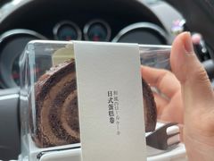 -陳磊蛋糕(巴黎店)