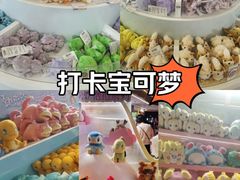 -天河城购物中心