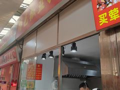 -嘉荟市场(北新泾店)