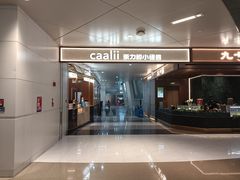 -冰纷万象滑冰场(深圳万象城店)