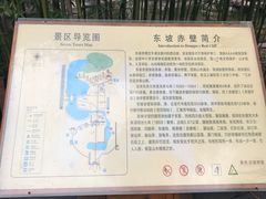 -东坡赤壁风景名胜区