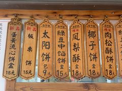 -阿吉仔(大元路店)