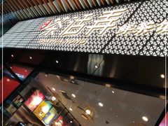 -茶话弄(咖啡·中贸广场店)