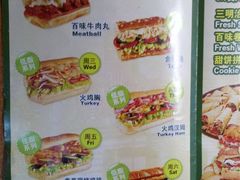 -赛百味SUBWAY(中山店)