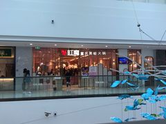 店内环境-万达茂商场(南京仙林店)