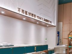 -椰客·海南椰子鸡(新塘永旺梦乐城店)
