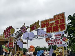 -银沙滩浴场