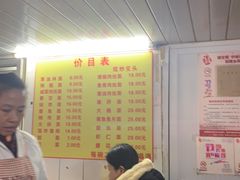 -大时代美食面馆