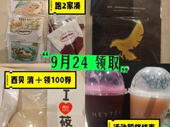 -银座mall(东直门店)