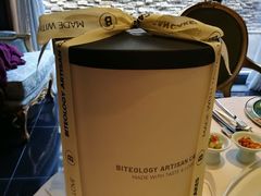 -Biteology Artisan Cakes(红庄·国际文化保税创新园店)
