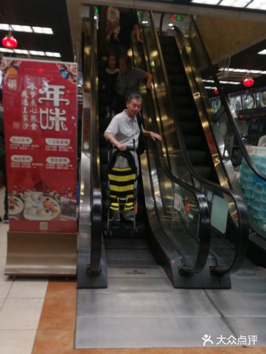 王家沙点心店(南京西路总店)门面图片