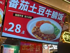 -卤大叔·广州牛杂(壹方城店)