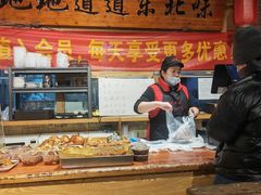-聚合鑫东北熏酱熟食麻辣面(长阳店)
