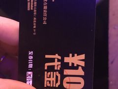-甲丁坊