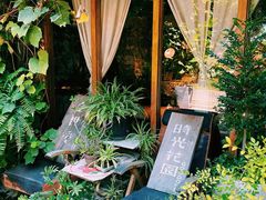 -时光花园(白鹭洲店)