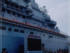 -泰达航母主题公园