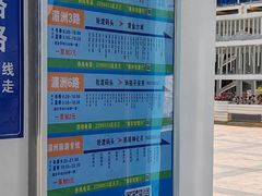 -湄洲岛