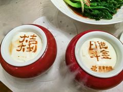 -花家八爷府(王府井·故宫店)