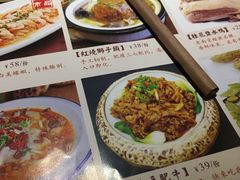 -南京人家(盛京大奥莱店)