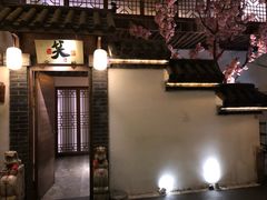 -淀里船宴(卓达店)