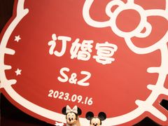 -嘉美轩·精细潮州菜·商务宴请(惠州佳兆业铂尔曼酒店)