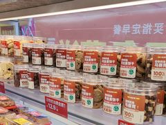 -味多美蛋糕(双安店)