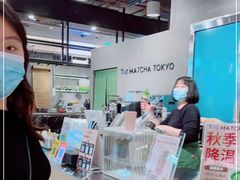 -THE MATCHA TOKYO抹茶东京