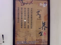 -张钰强中医正骨推拿连锁(华发商都店)