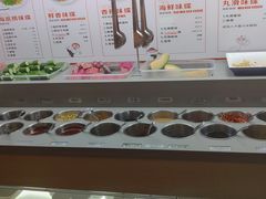 -海底捞火锅(枫蓝国际购物中心店)