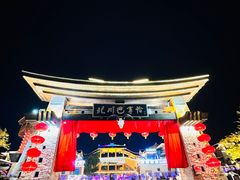 -北川巴拿恰