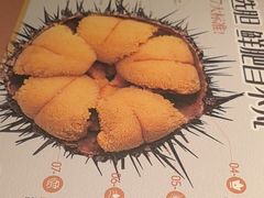 -常鲜楼常来尝鲜海胆馆(星海店)