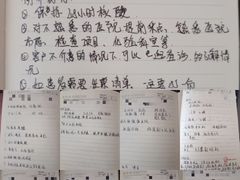 -深圳市人民医院(留医部)