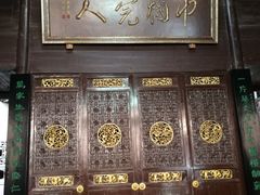 -谭嗣同故居