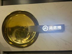 -海底捞火锅(玉桥商业广场店)