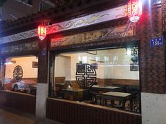 门面-国仔面线糊(水门国仔总店)