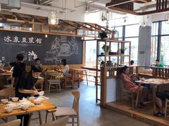 大堂-冰泉豆浆馆(阳朔店)