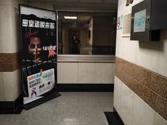 -Y&Y创意真人密室逃脱馆(人民广场步行街店)