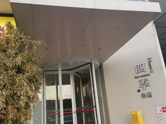 -四季餐厅(华苑店)