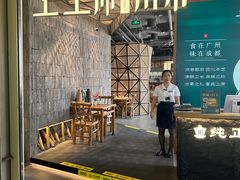 -上上席川菜(凯德乐峰广场店)