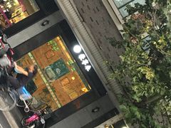 门面-豪享来(太平商场店)