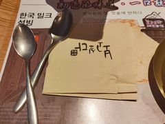 -相思蜜哒(西塔街店)