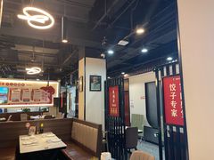 -来相会饺子·新辽菜(甘家口店)