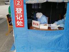 -北京中医药大学东直门医院(通州院区)