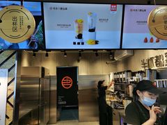 -书亦烧仙草(金港国际步行街店)