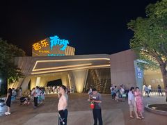 -朱家尖南沙景点