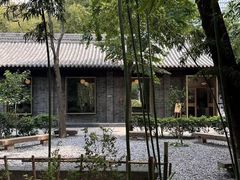 -庭院小酌(瑞莲街店)