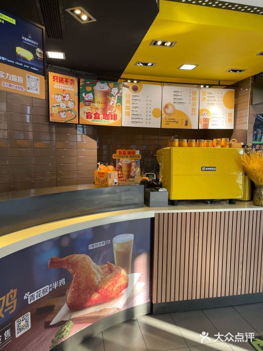麦当劳(大栅栏店)图片