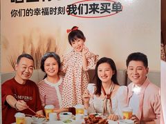 -九毛九西北菜(番禺万达店)