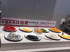 -豪享来中西餐厅(隆昌店)